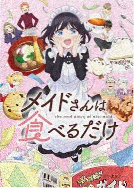医院日记