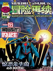 夜勤病栋回忆录